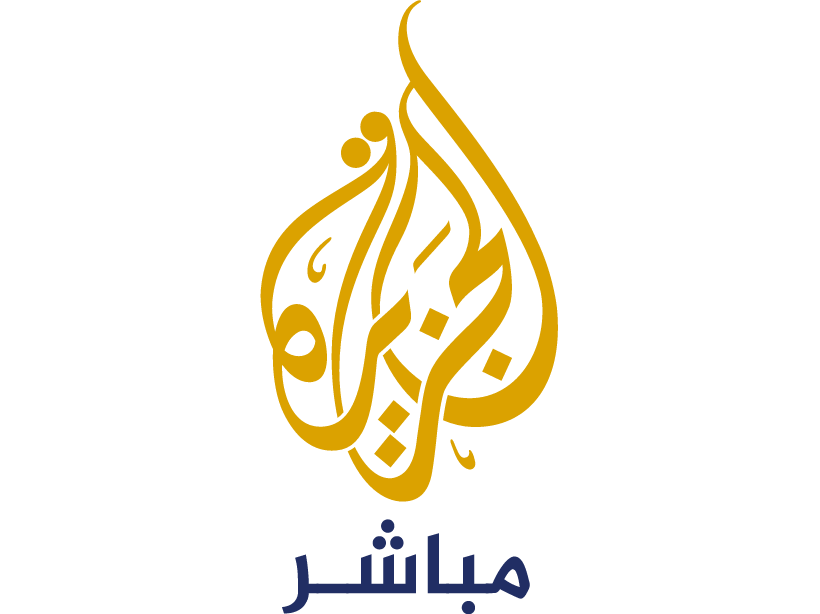 20220626183053!شعار قناة الجزيرة مباشر